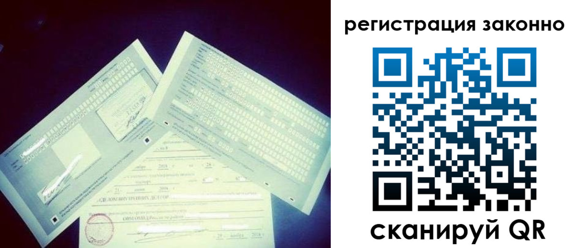 временная регистрация госуслуги в Ачинске
