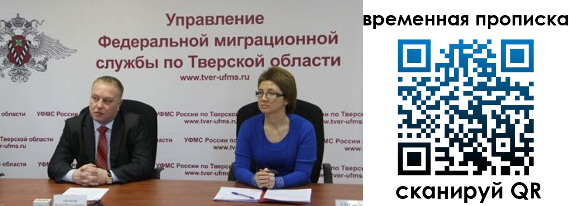 прописка паспорт в Ачинске