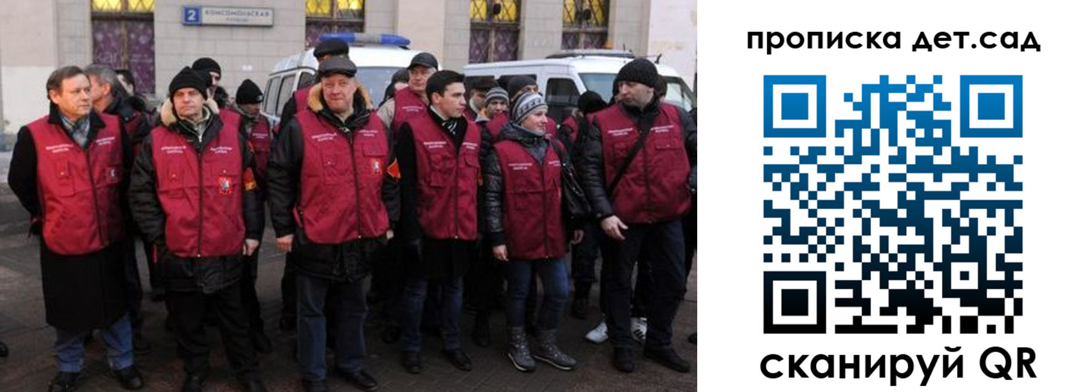 прописка иностранных граждан в Ачинске